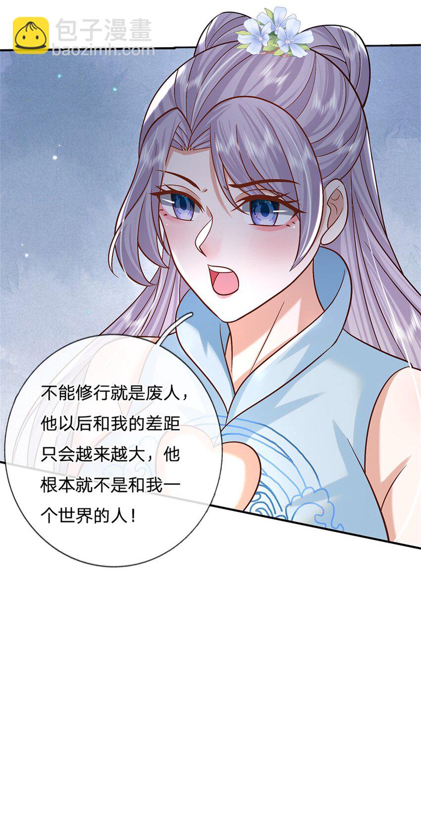 第4话 刺杀-第4话