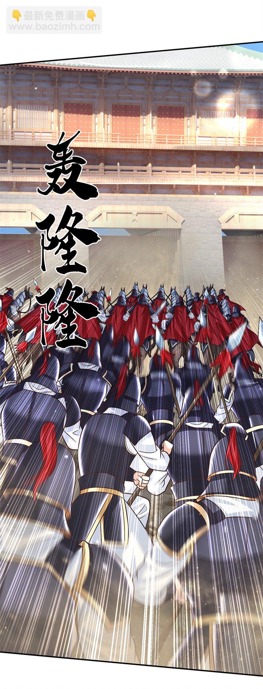 第32话 反攻开始-第32话