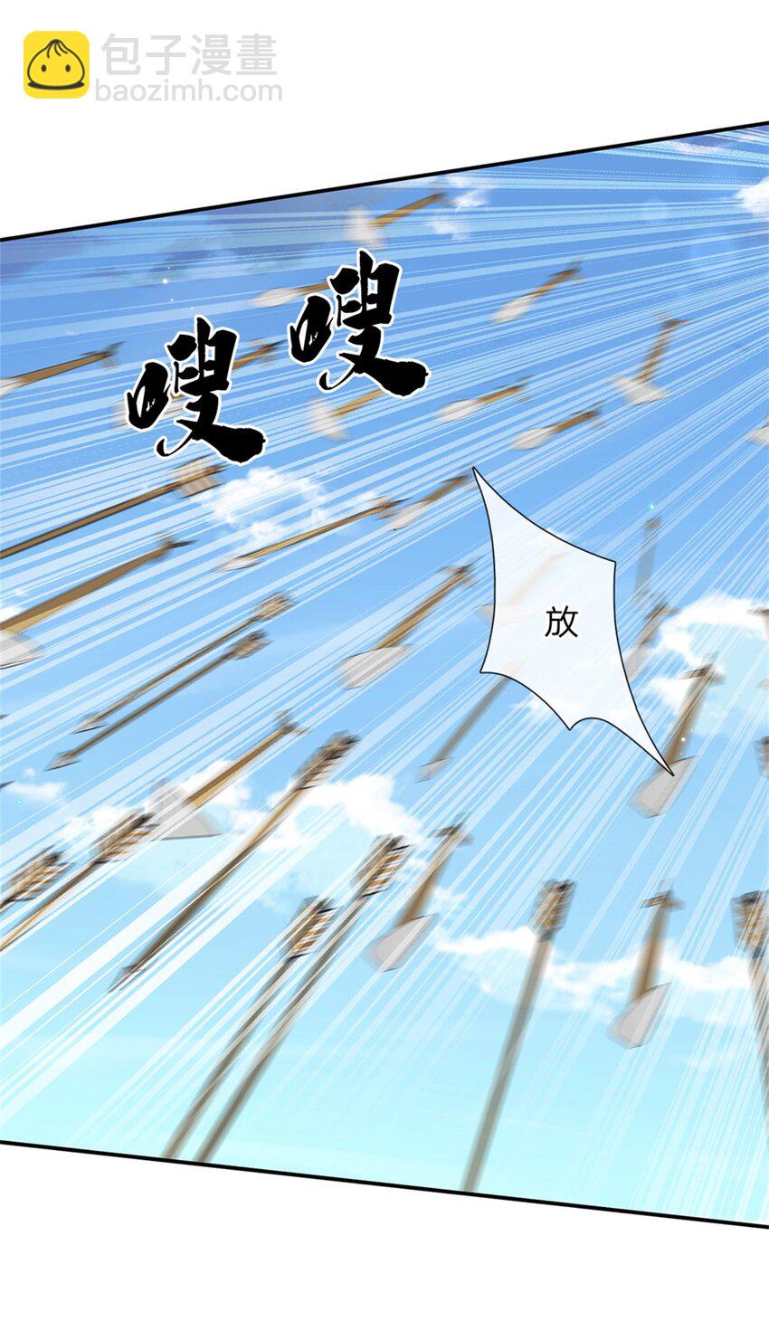 第32话 反攻开始-第32话
