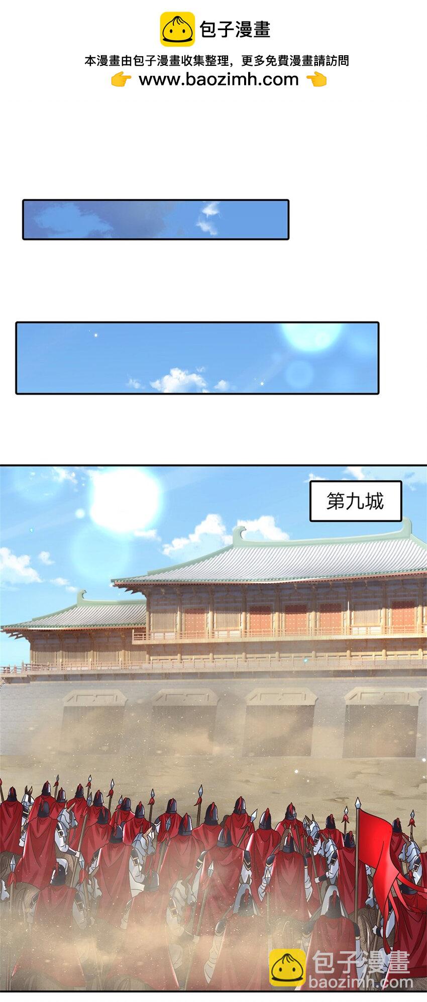 第32话 反攻开始-第32话