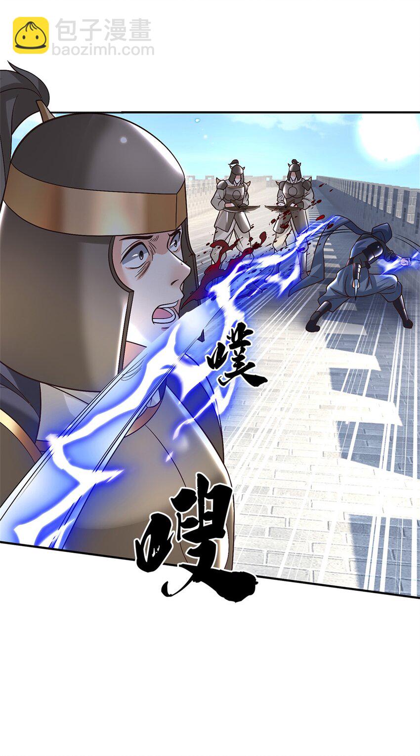 第32话 反攻开始-第32话
