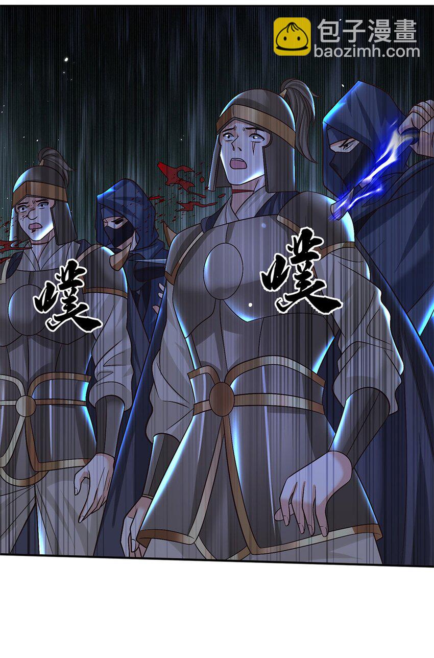 第32话 反攻开始-第32话