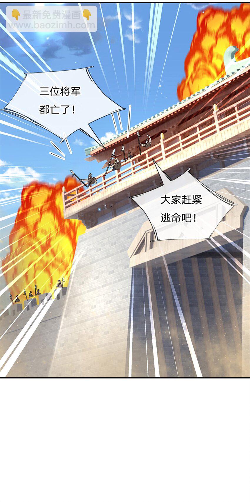 第32话 反攻开始-第32话