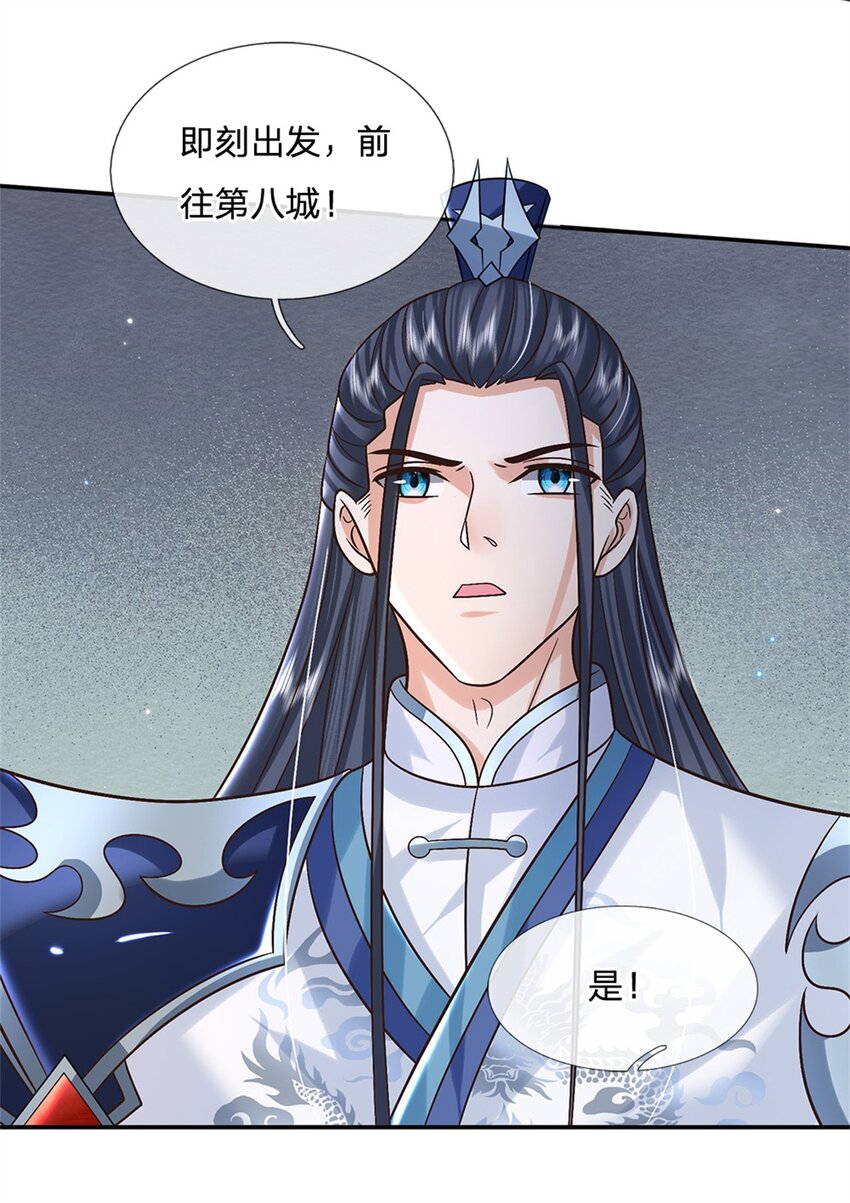 第32话 反攻开始-第32话