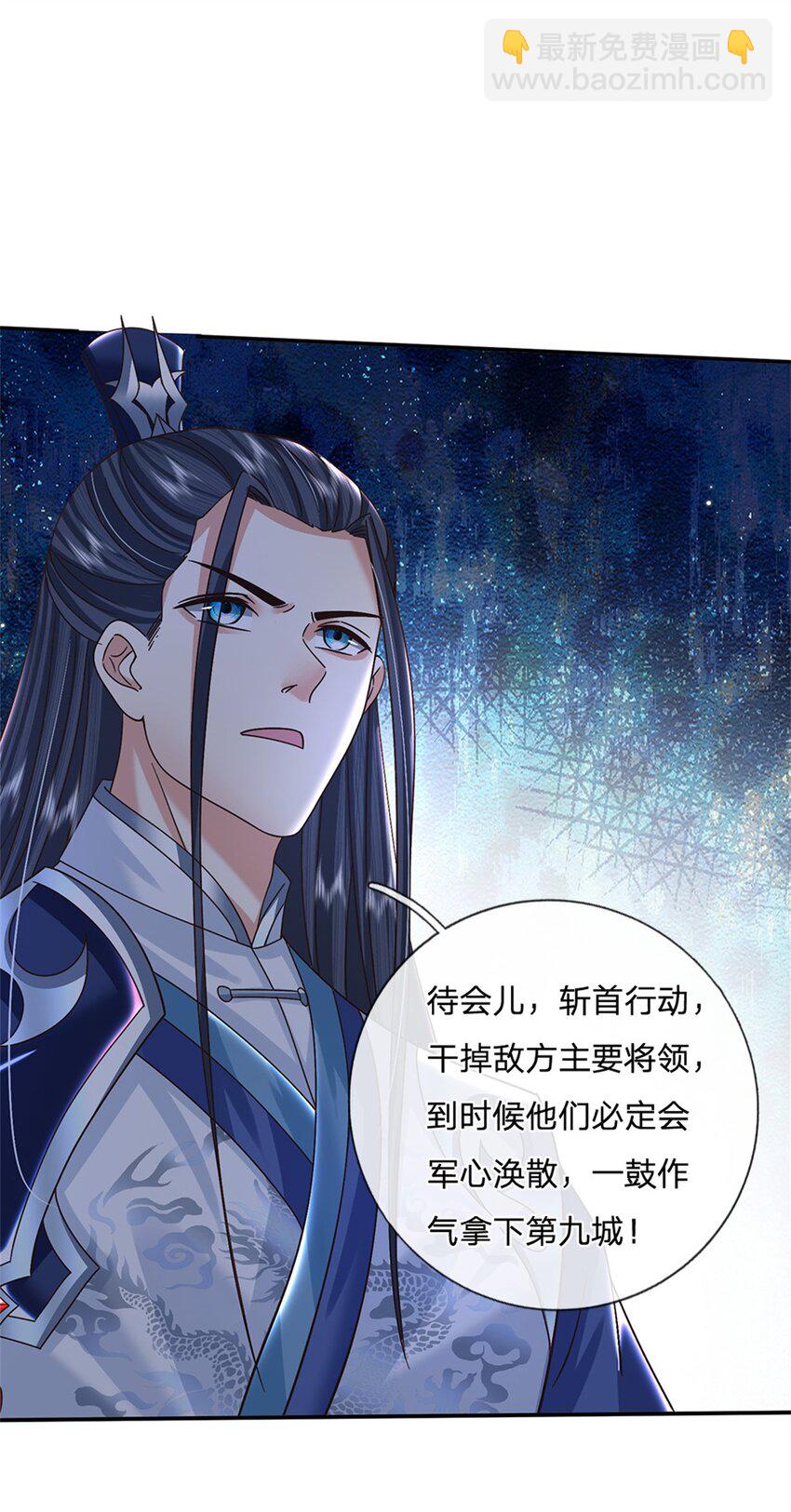 第32话 反攻开始-第32话