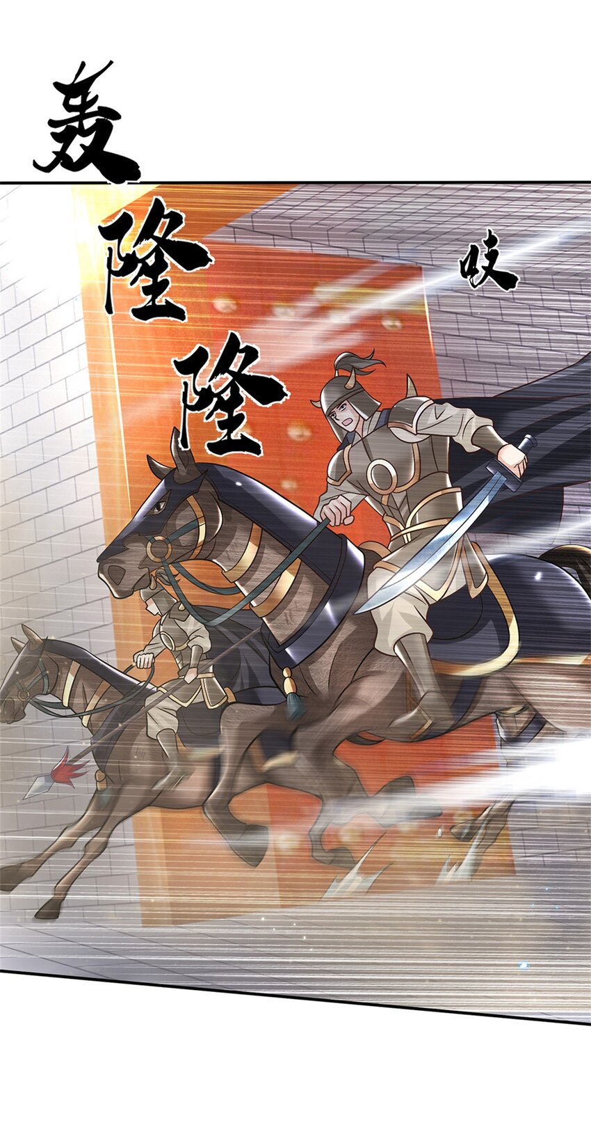第34话 用兵如神-第34话