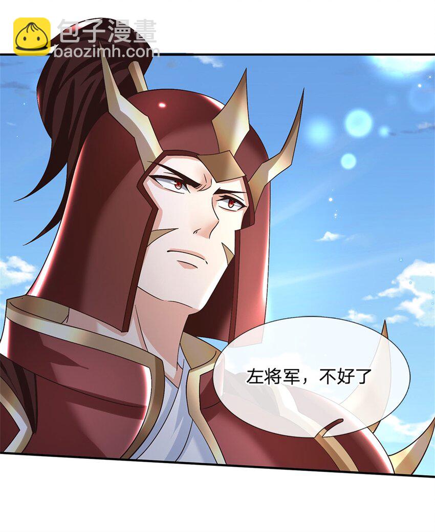 第34话 用兵如神-第34话
