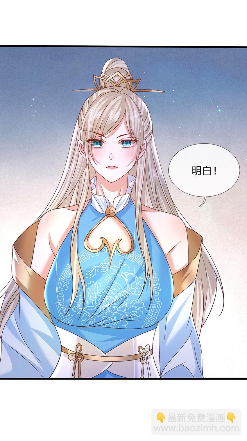 第40话 攻下皇城-第40话