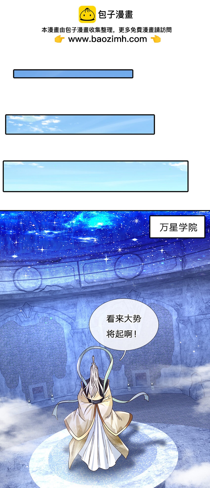 第40话 攻下皇城-第40话