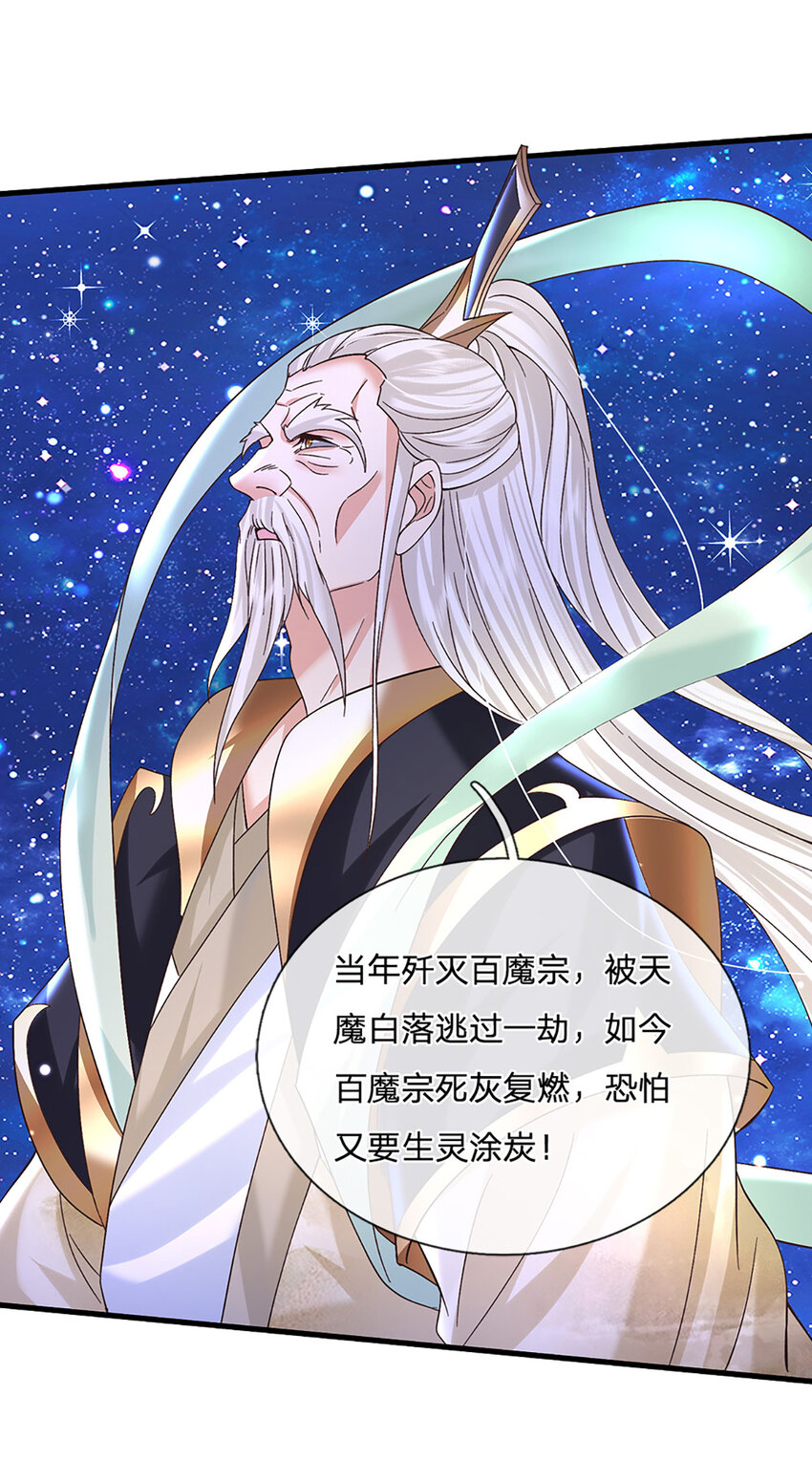 第40话 攻下皇城-第40话