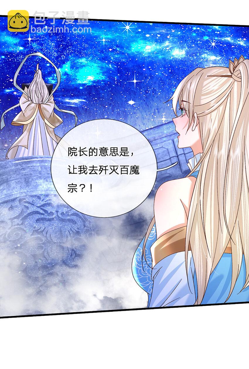 第40话 攻下皇城-第40话