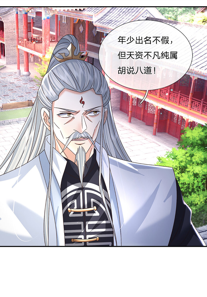 第44话 分头行动-第44话