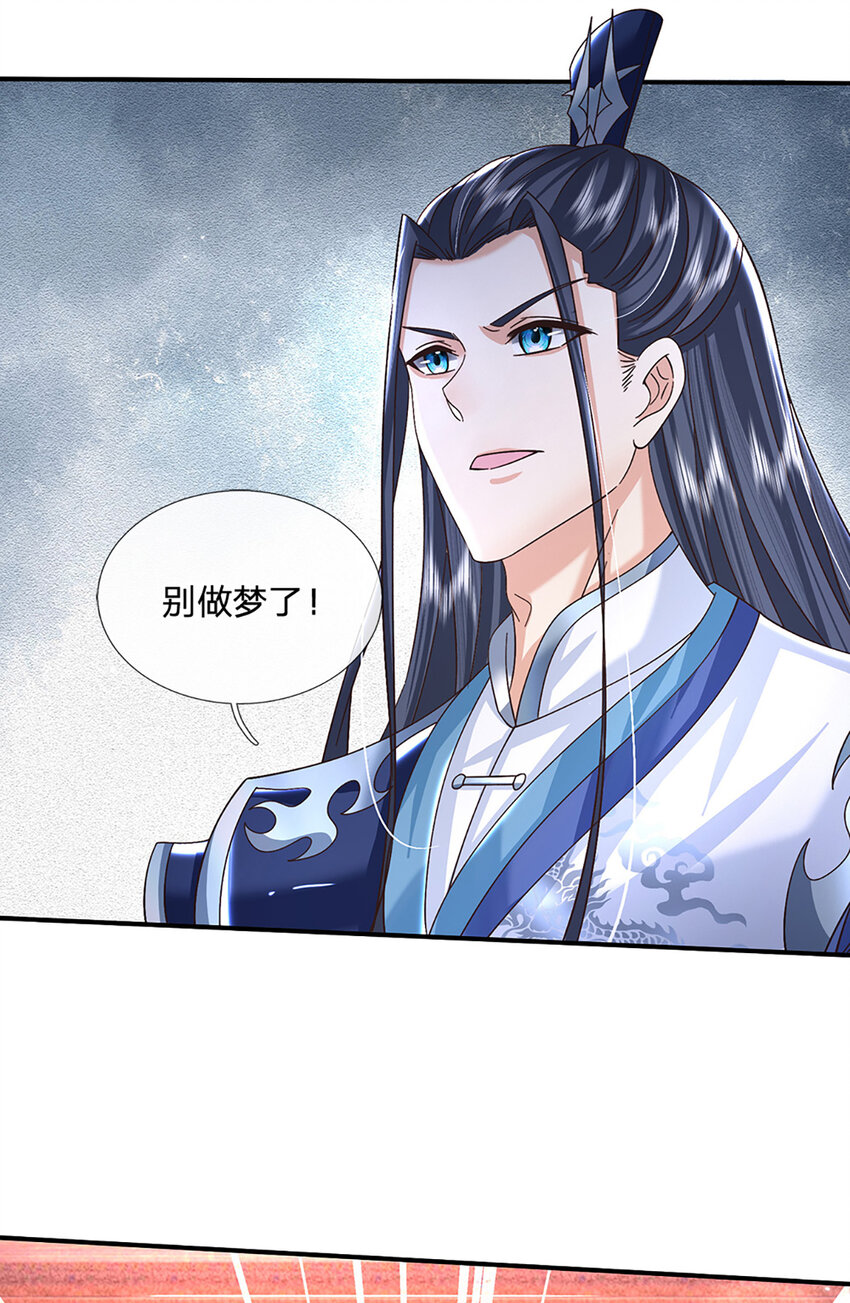 第44话 分头行动-第44话