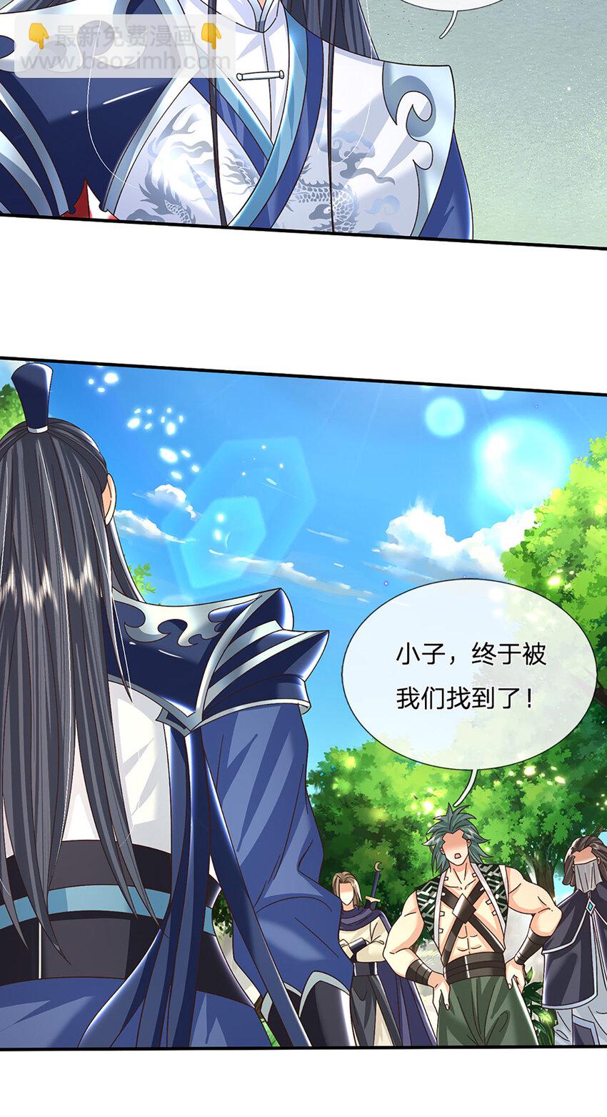 第48话 小试牛刀-第48话