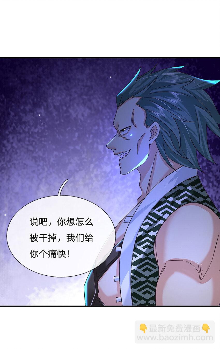 第48话 小试牛刀-第48话