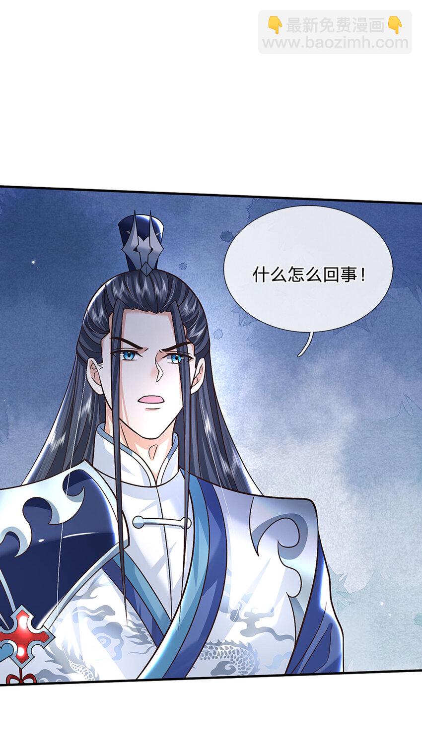 第48话 小试牛刀-第48话