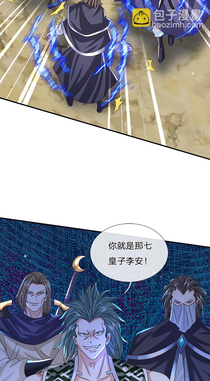 第48话 小试牛刀-第48话