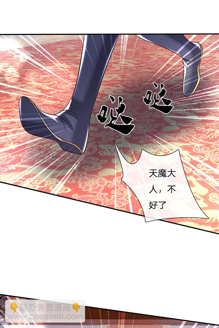 第50话 深藏不露-第50话