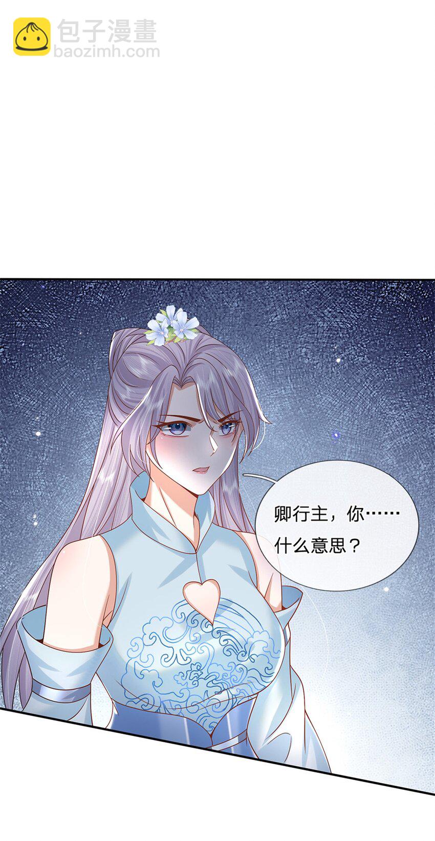 第6话 卿元芹-第6话