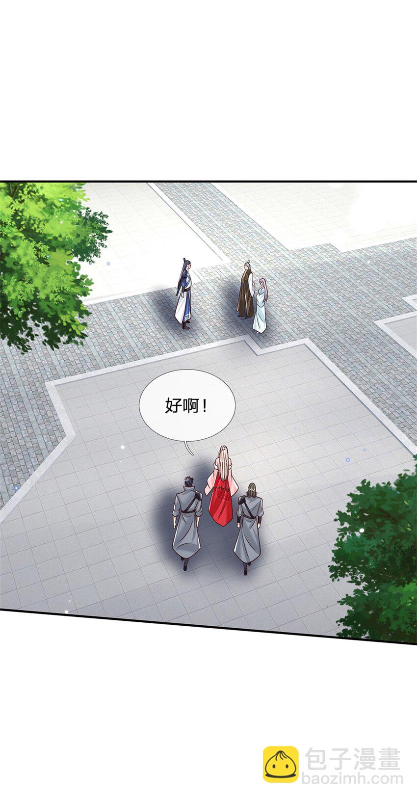 第6话 卿元芹-第6话