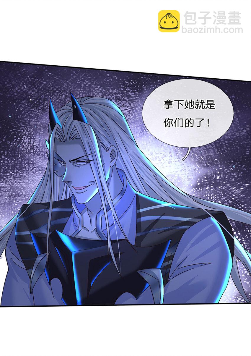 第52话 一触即发-第52话