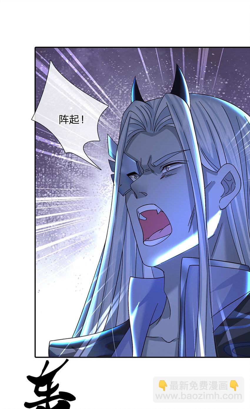 第54话 临阵脱逃-第54话