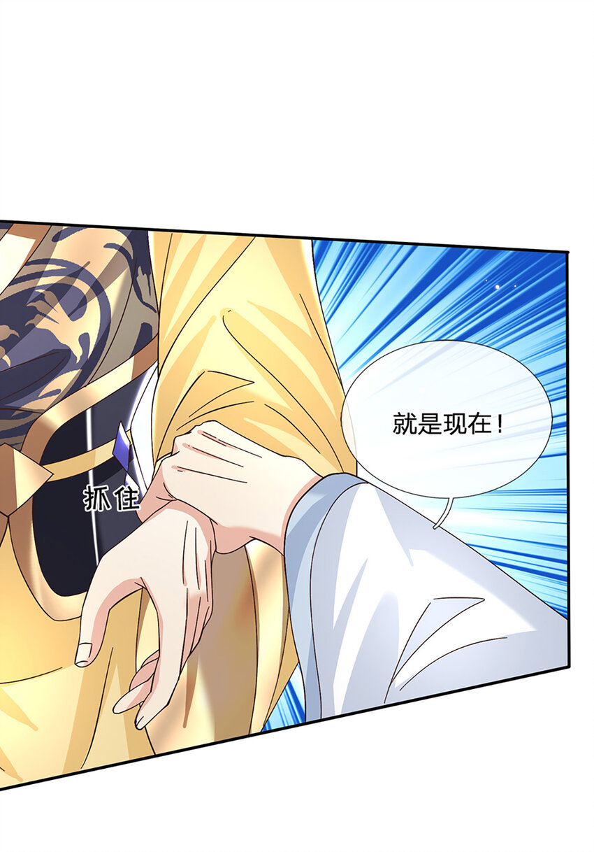 第54话 临阵脱逃-第54话