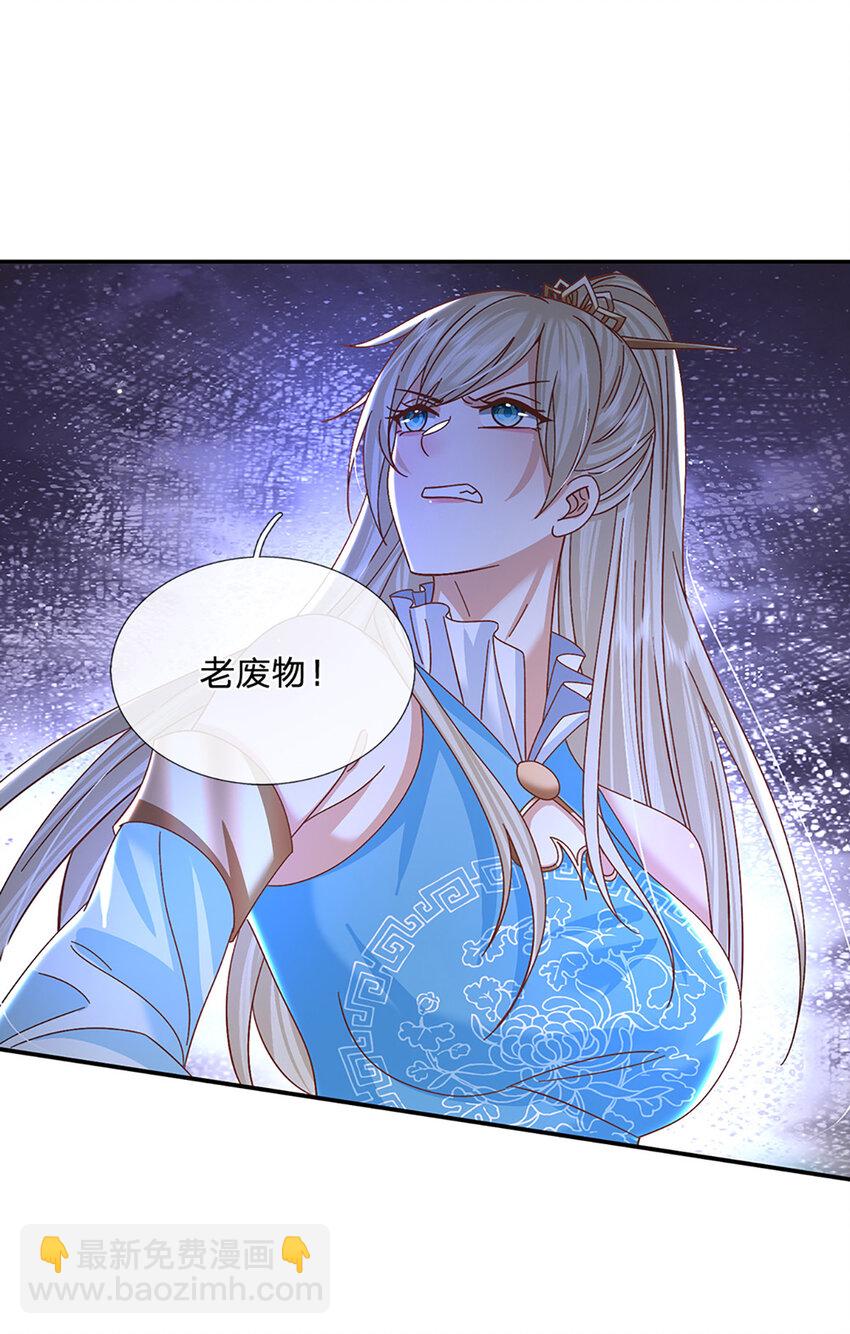 第54话 临阵脱逃-第54话