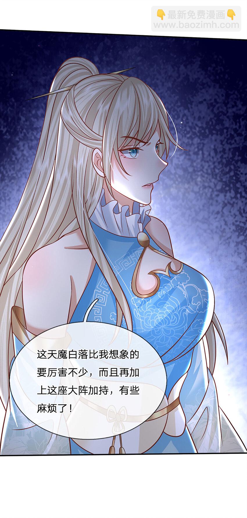 第54话 临阵脱逃-第54话