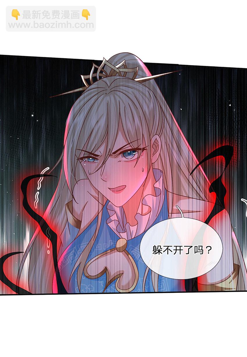 第56话 出乎意料-第56话
