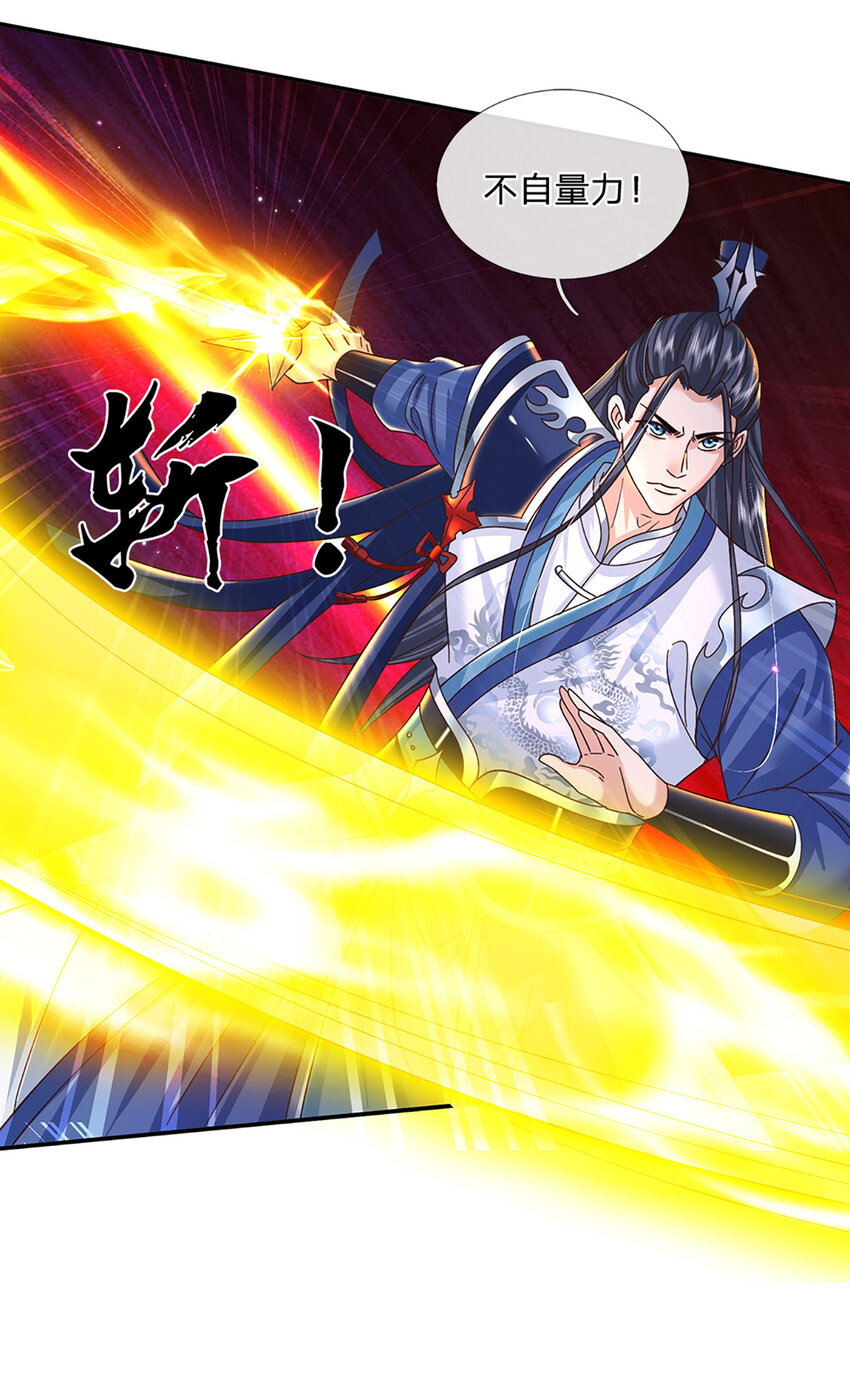 第56话 出乎意料-第56话