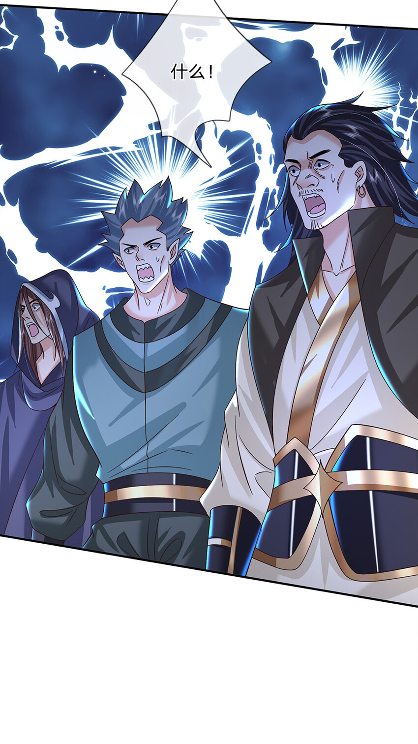 第56话 出乎意料-第56话
