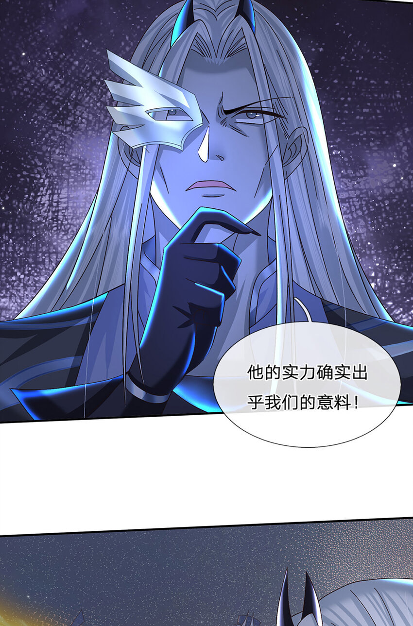 第56话 出乎意料-第56话