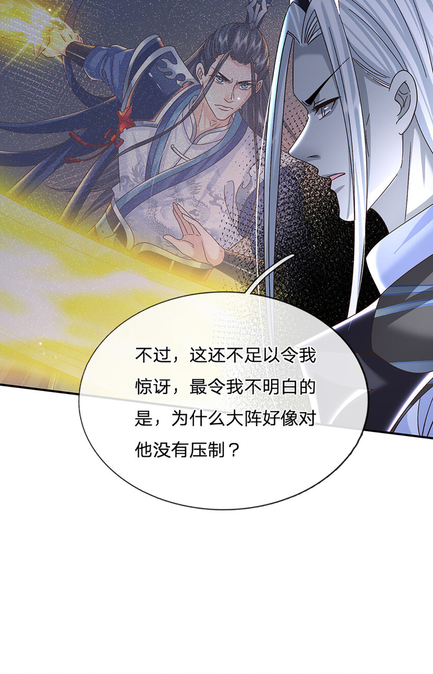 第56话 出乎意料-第56话