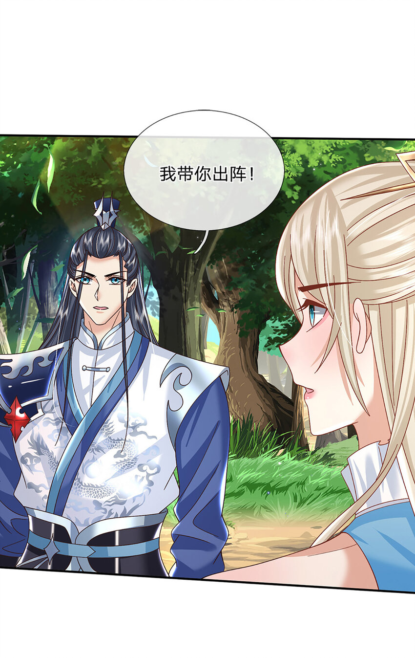 第56话 出乎意料-第56话