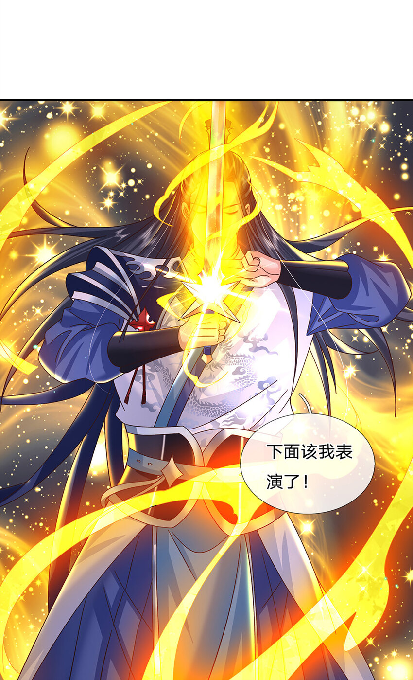第56话 出乎意料-第56话