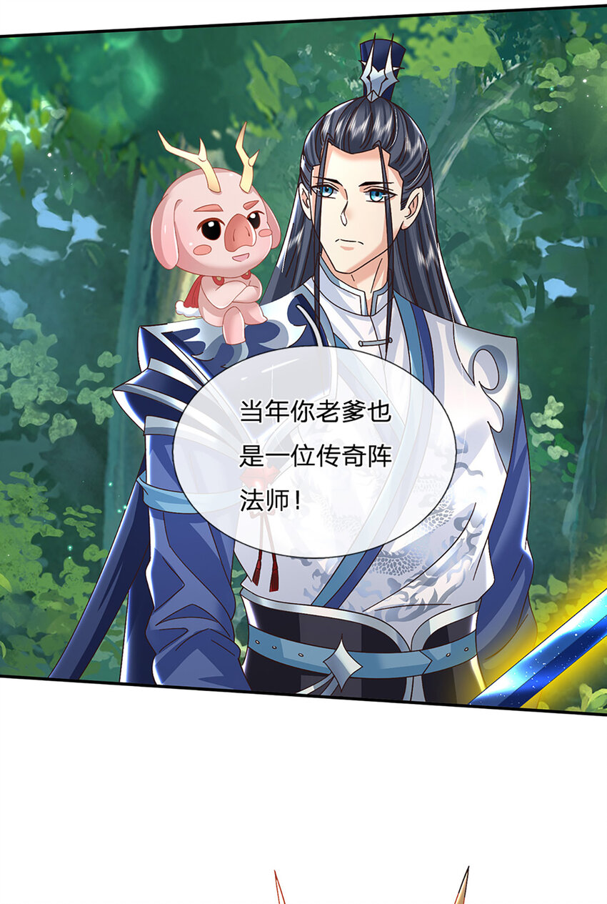 第56话 出乎意料-第56话