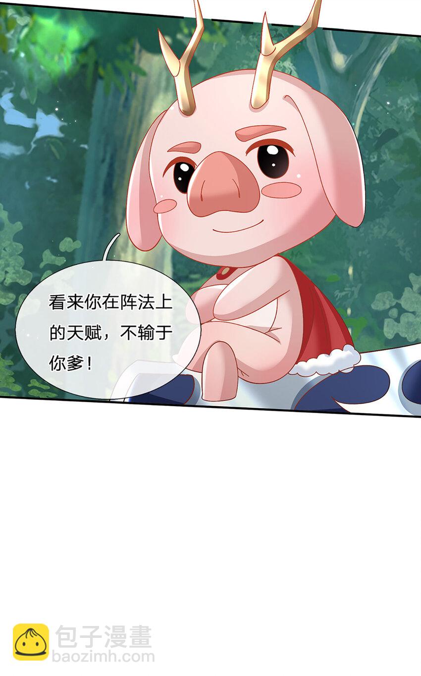 第56话 出乎意料-第56话