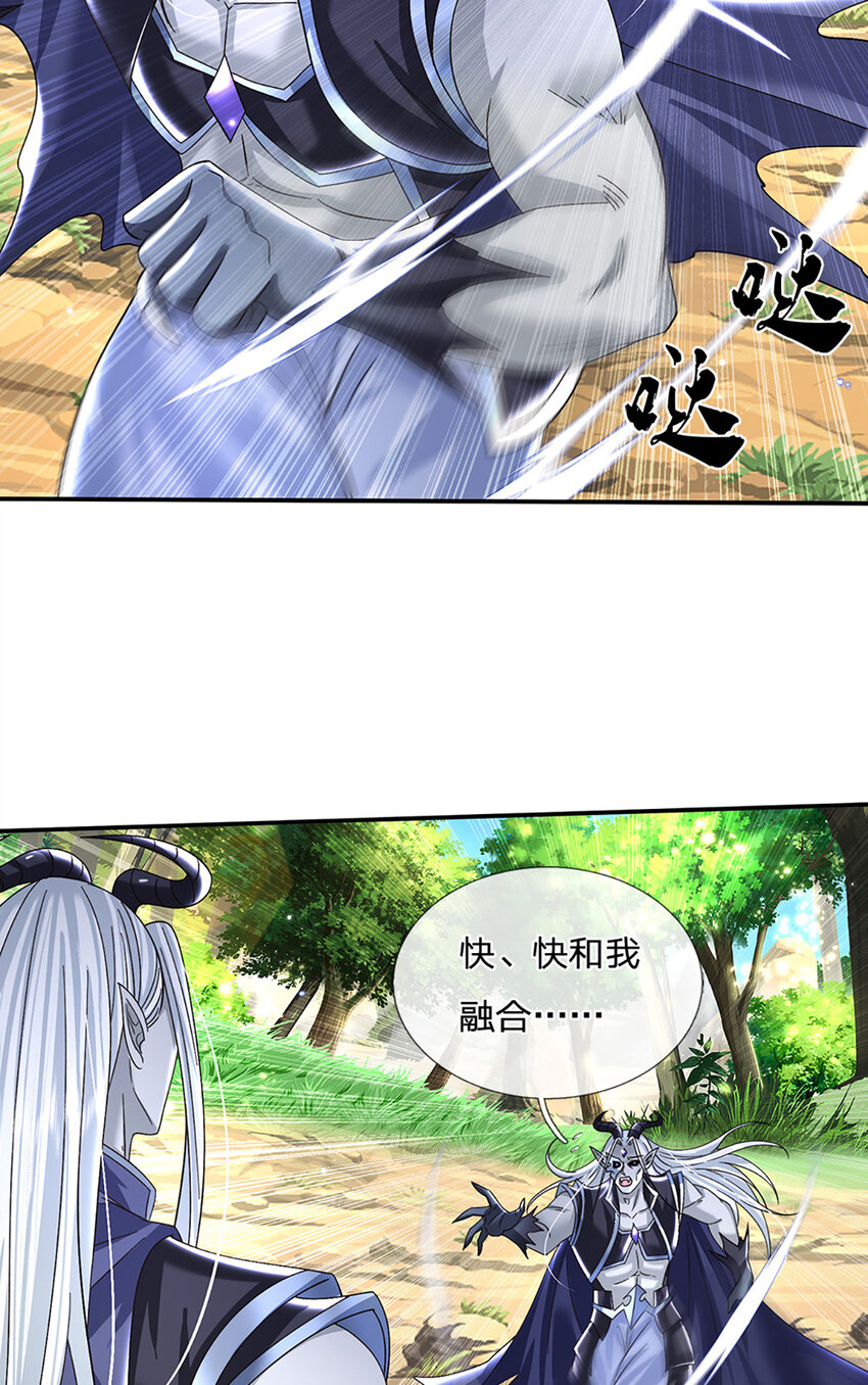 第60话 欺魔太甚！-第60话
