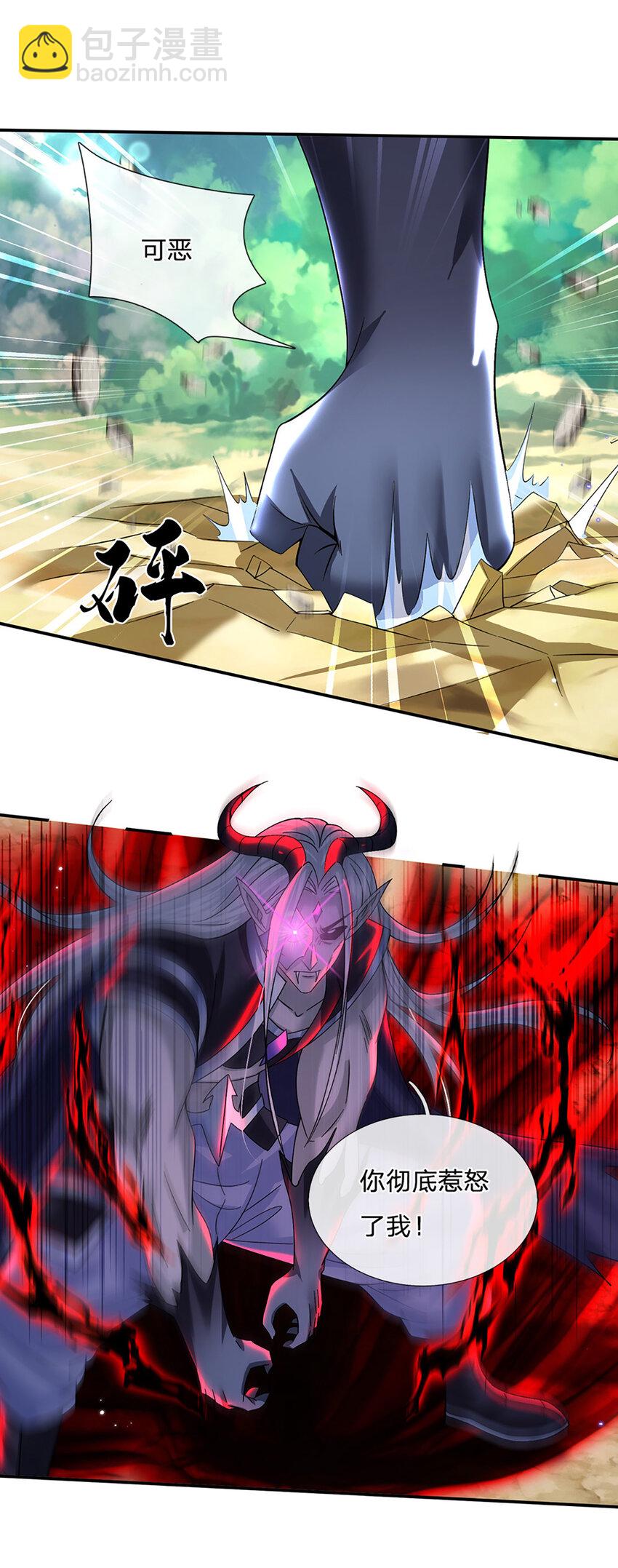第60话 欺魔太甚！-第60话