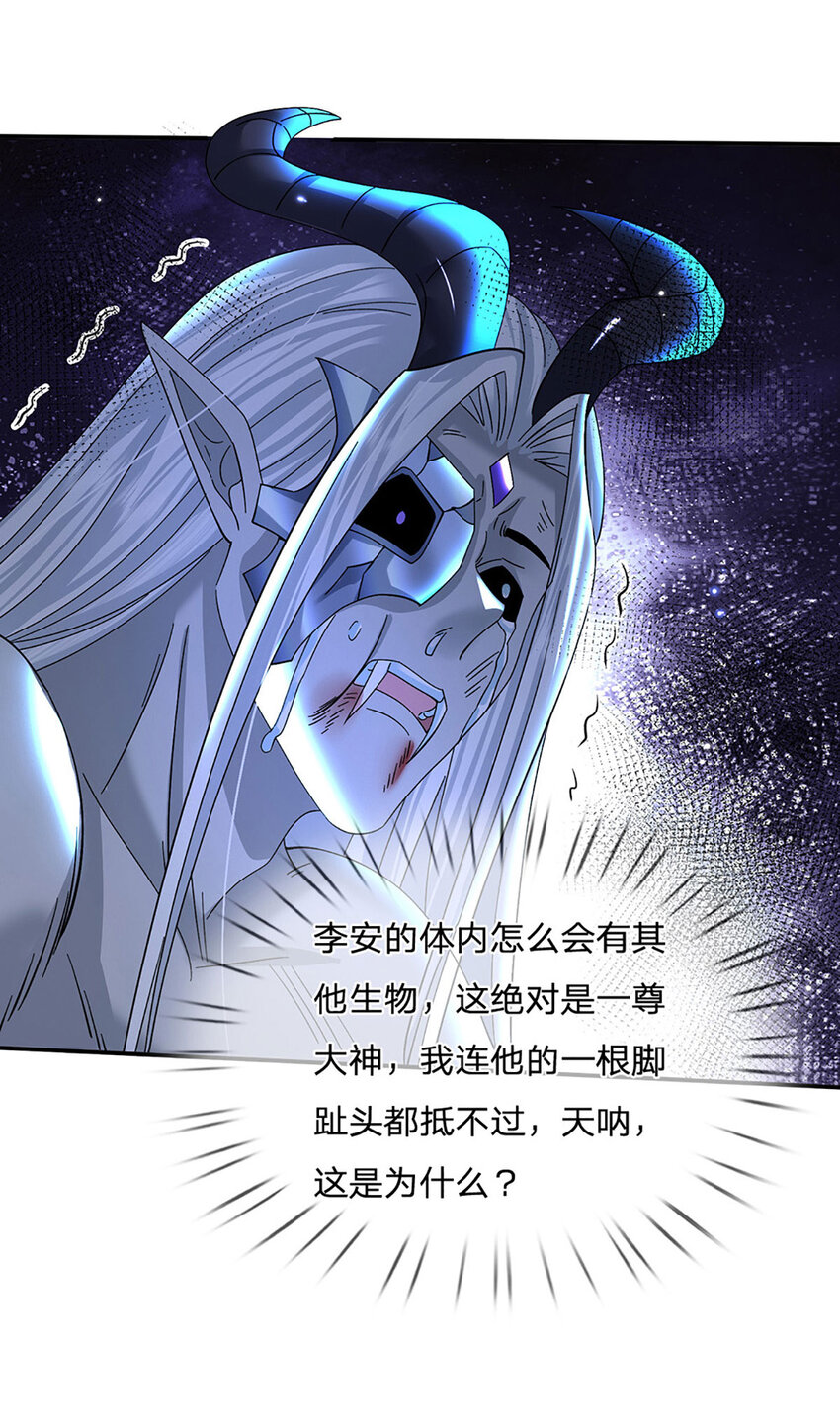 第62话 拜师-第62话