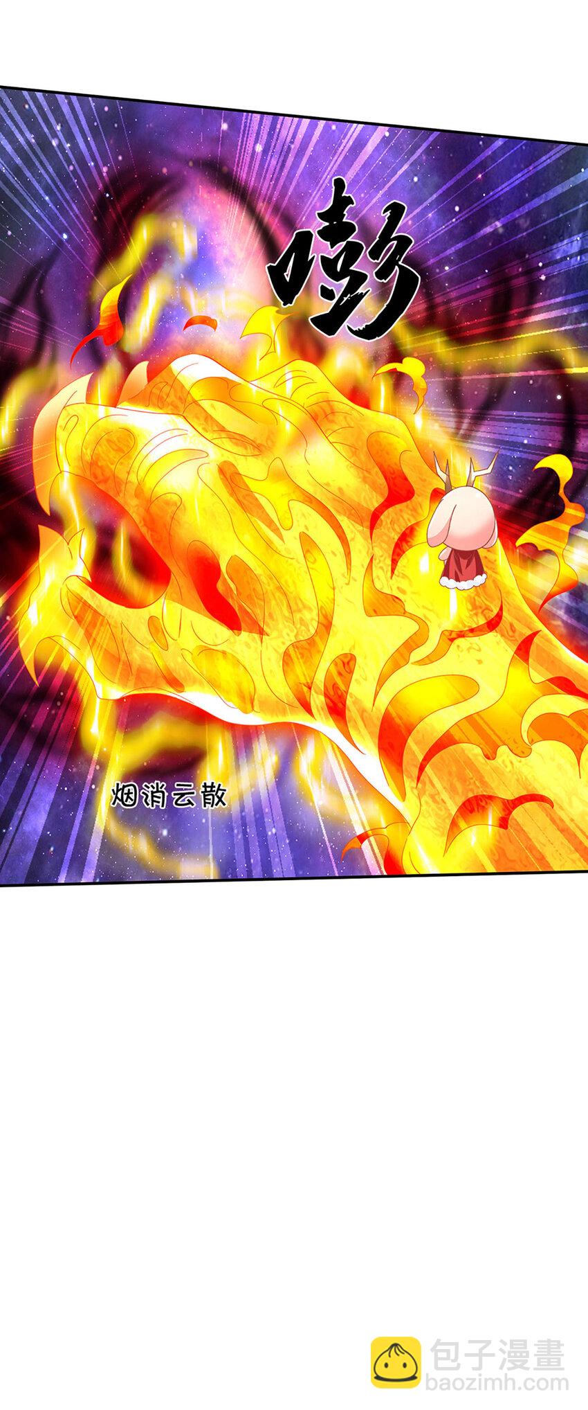 第62话 拜师-第62话