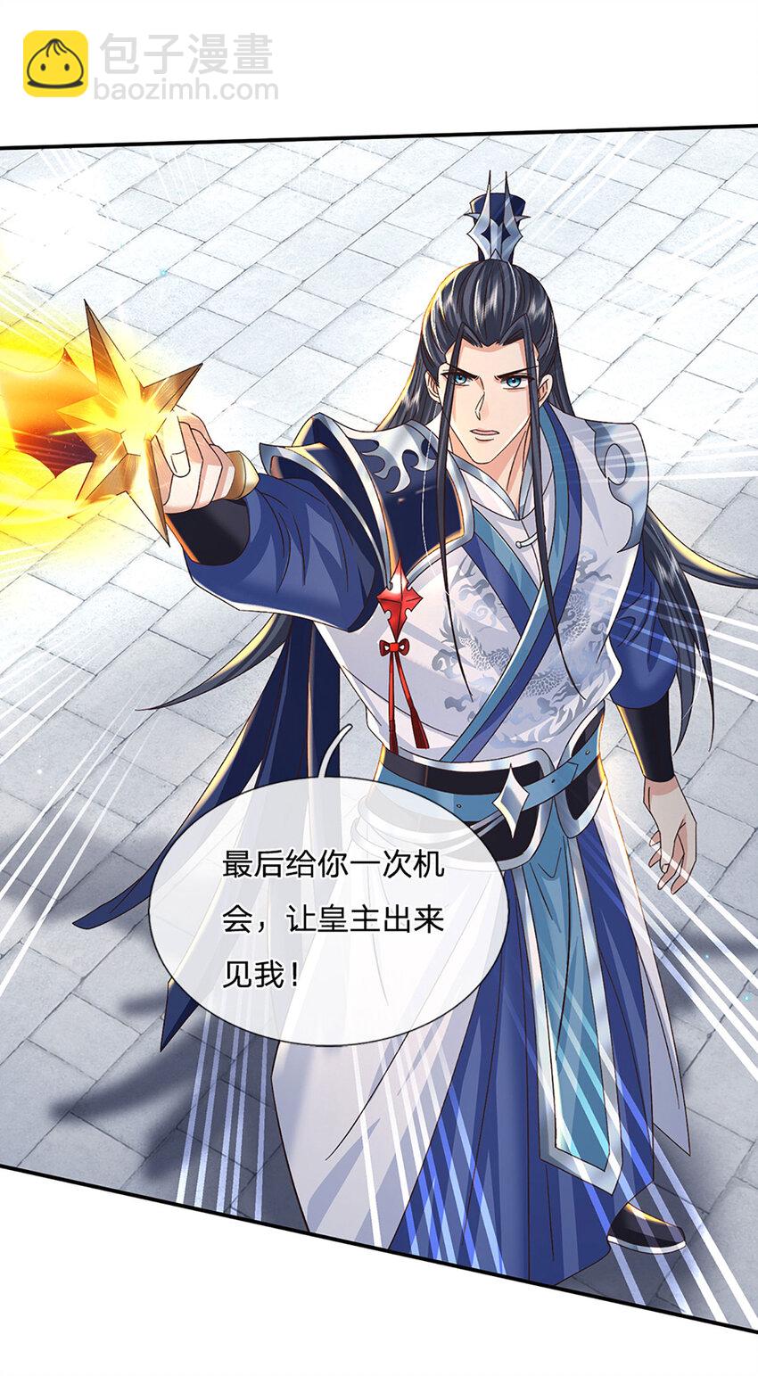 第68话 自作孽，不可活！-第68话