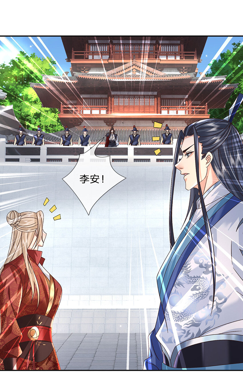 第68话 自作孽，不可活！-第68话