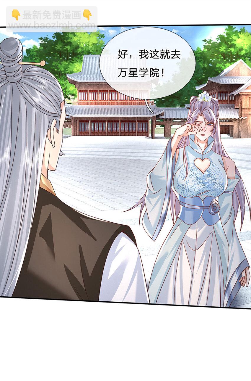 第70话 终究还是选错了-第70话