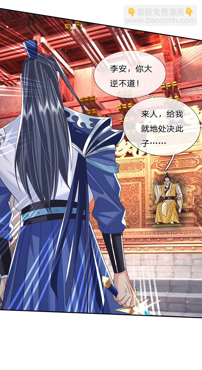 第70话 终究还是选错了-第70话