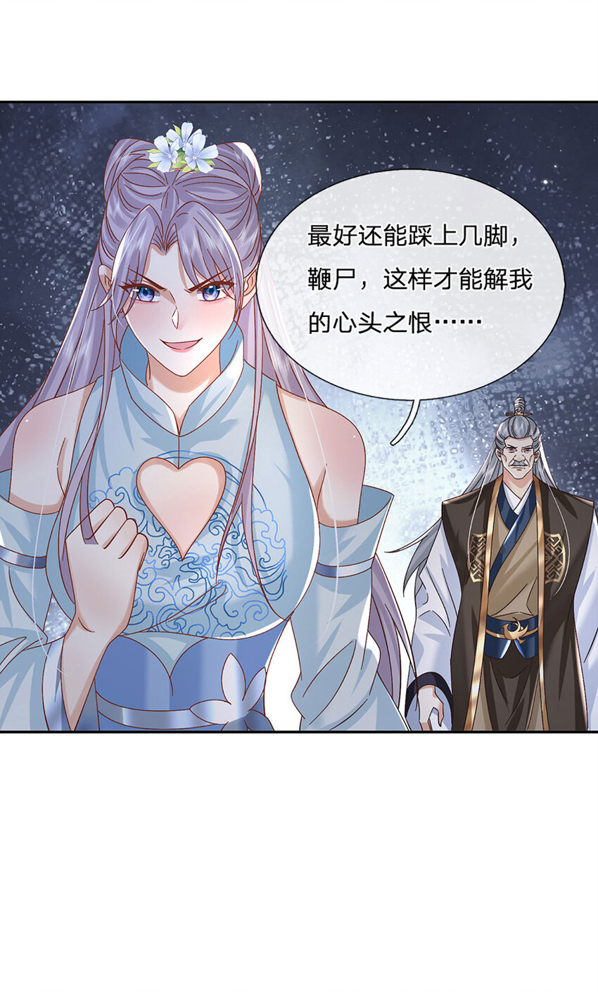 第70话 终究还是选错了-第70话