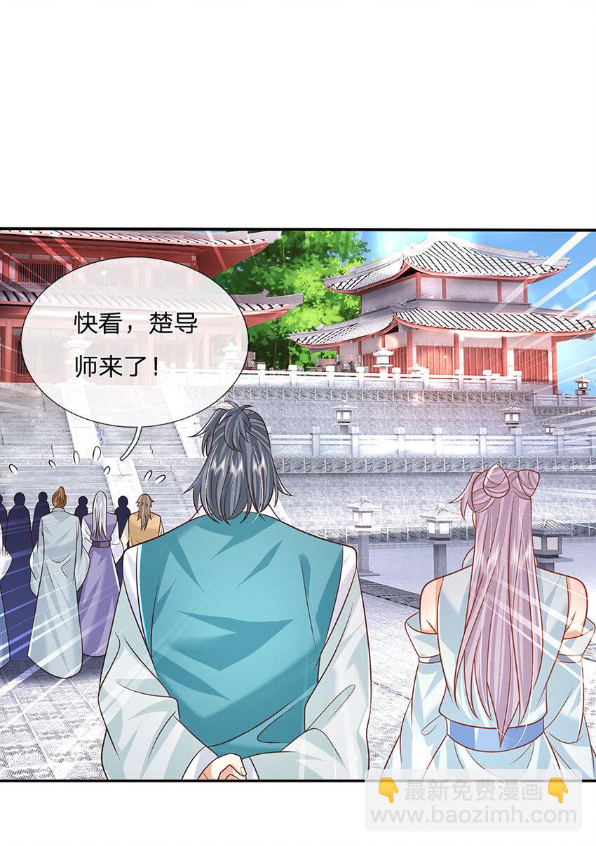 第72话 天佑王朝的传奇-第72话