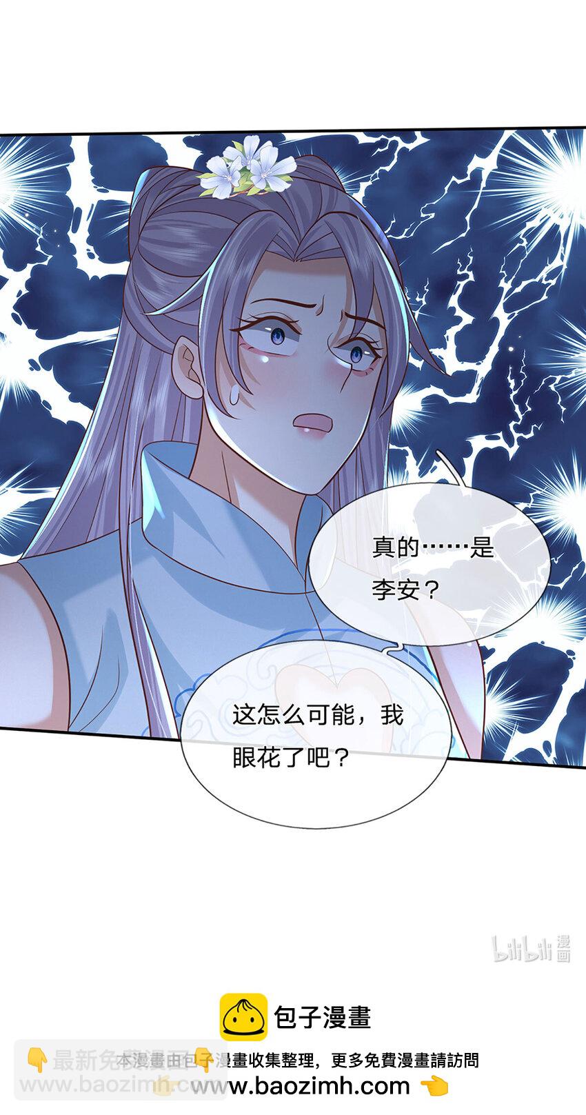 第72话 天佑王朝的传奇-第72话