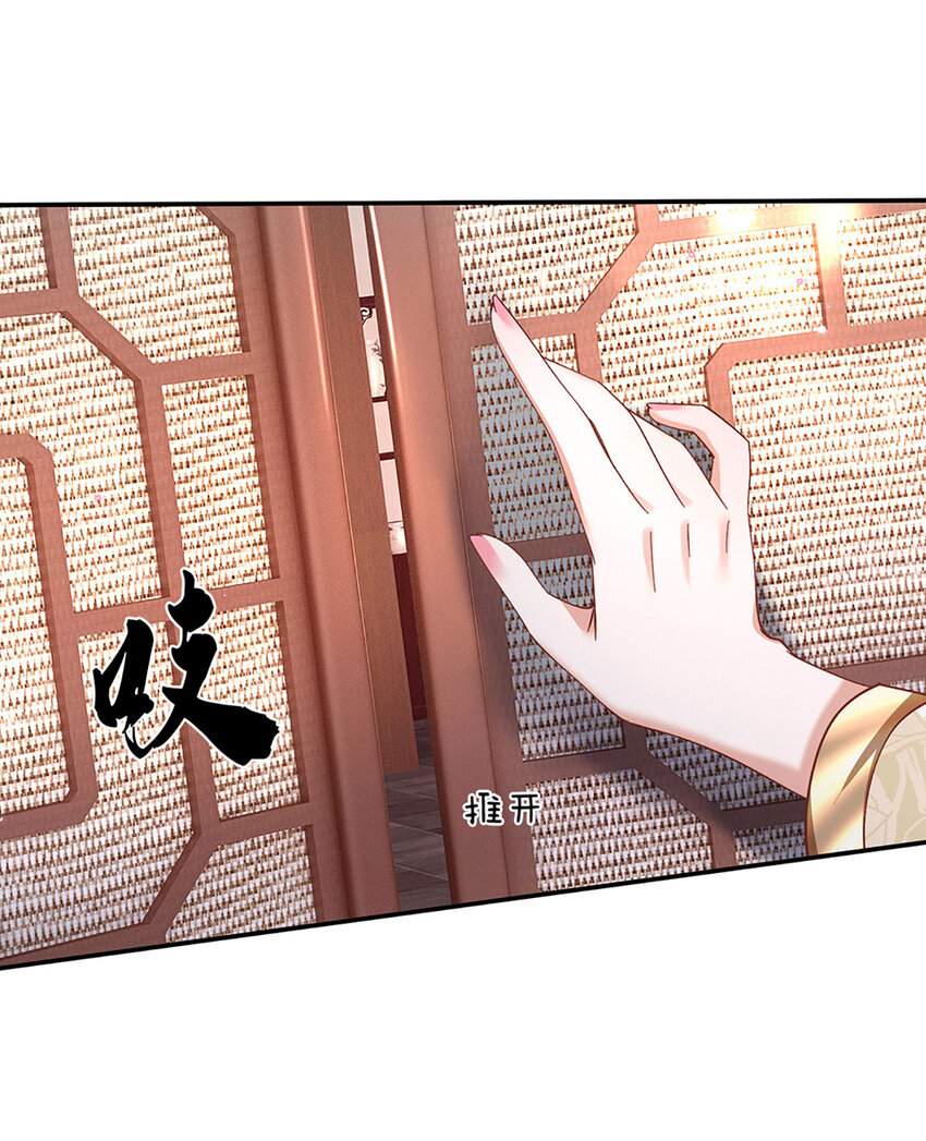 第74话 修行奇葩-第74话
